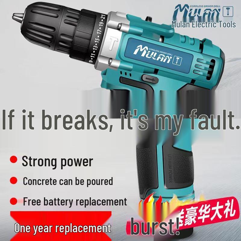 Mulian Multifunctional Rechargeable Hand Drill with Lithium Battery