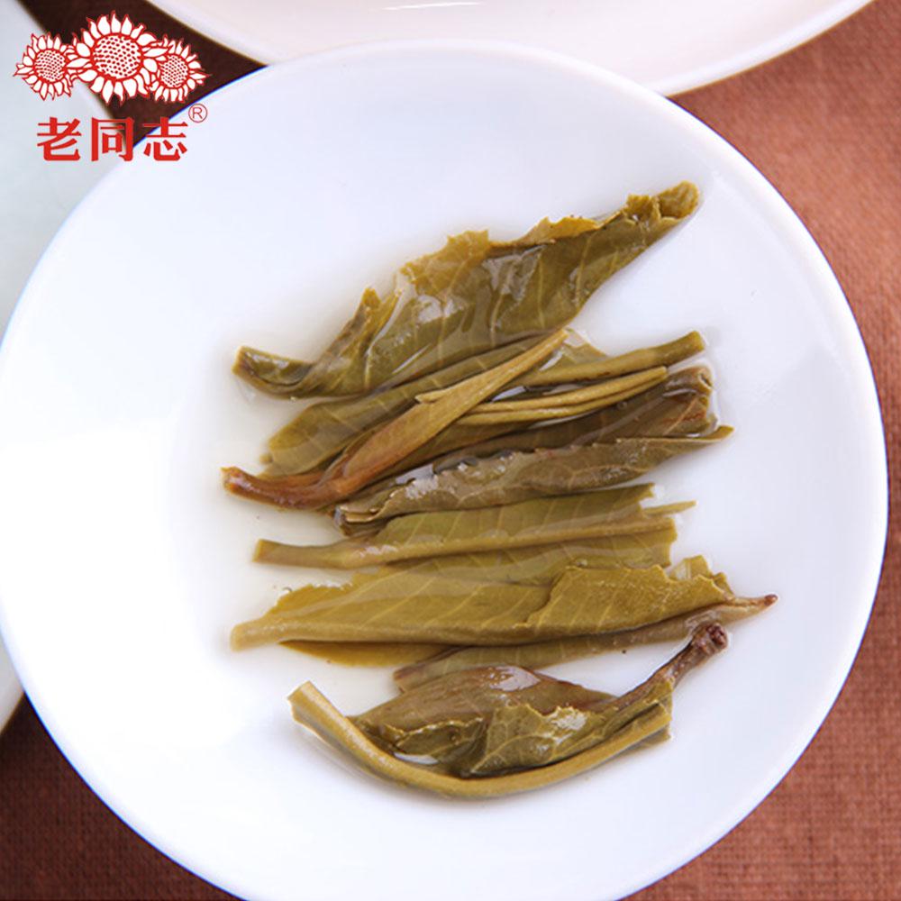 Haiwan Raw Puerh Tea 2017 "Remote Moutain Old Tree" Shen Puer 500g