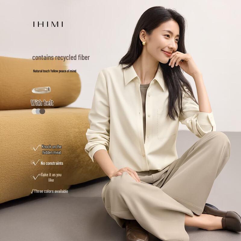 IHIMI Women s Autumn Simple Commuter Suit S