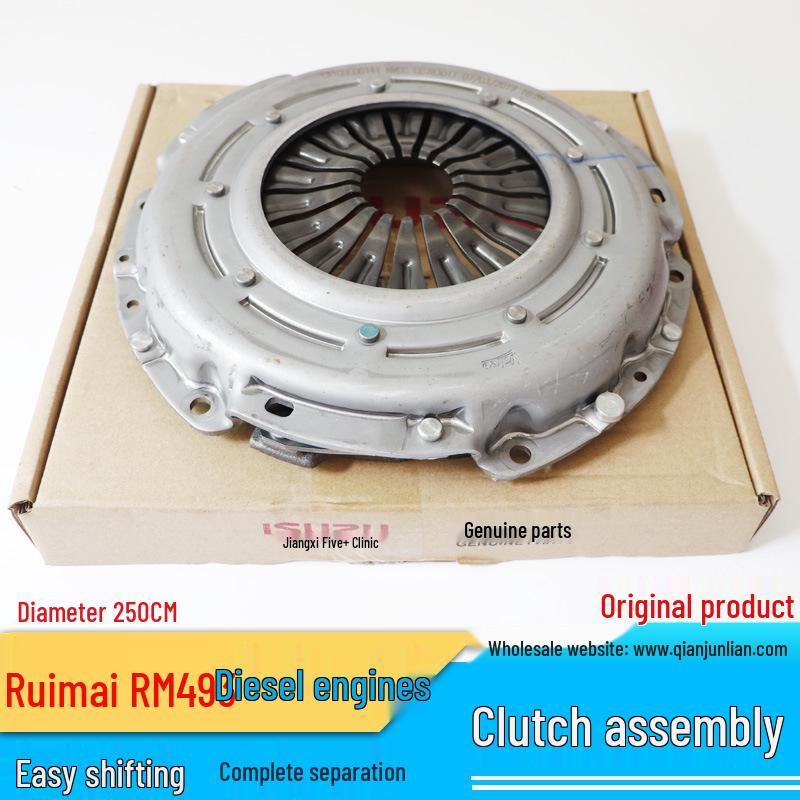 Комплект сцепления двигателя Jiangxi Isuzu Ruimai 493: Прижимной диск, диск сцепления и выжимной подшипник