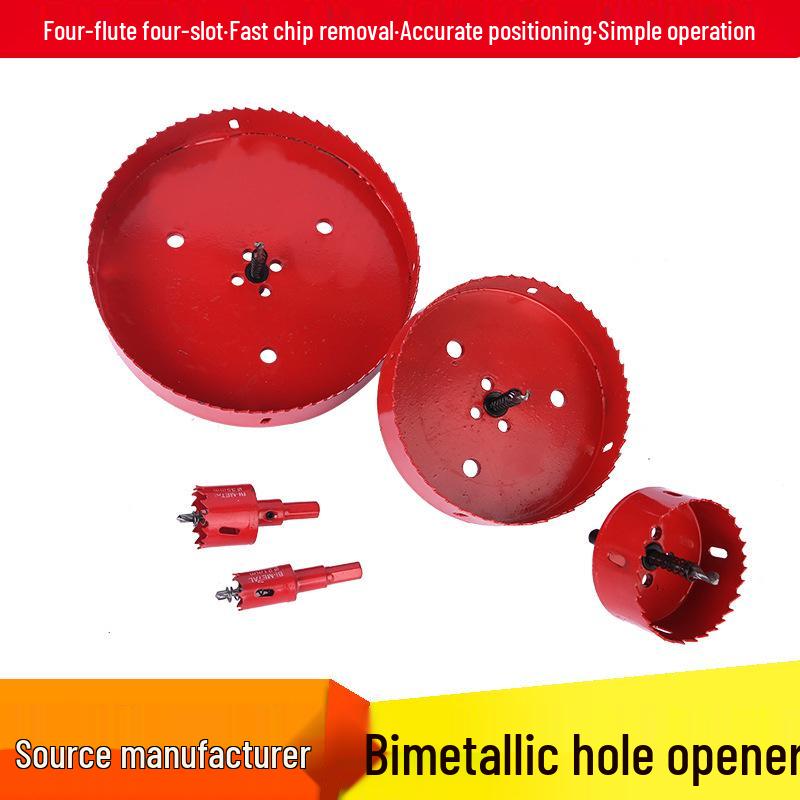 M42 Bi-metal Hole Saw: Versatile Hole Cutter for Drywall, Woodworking, and Metal Drilling