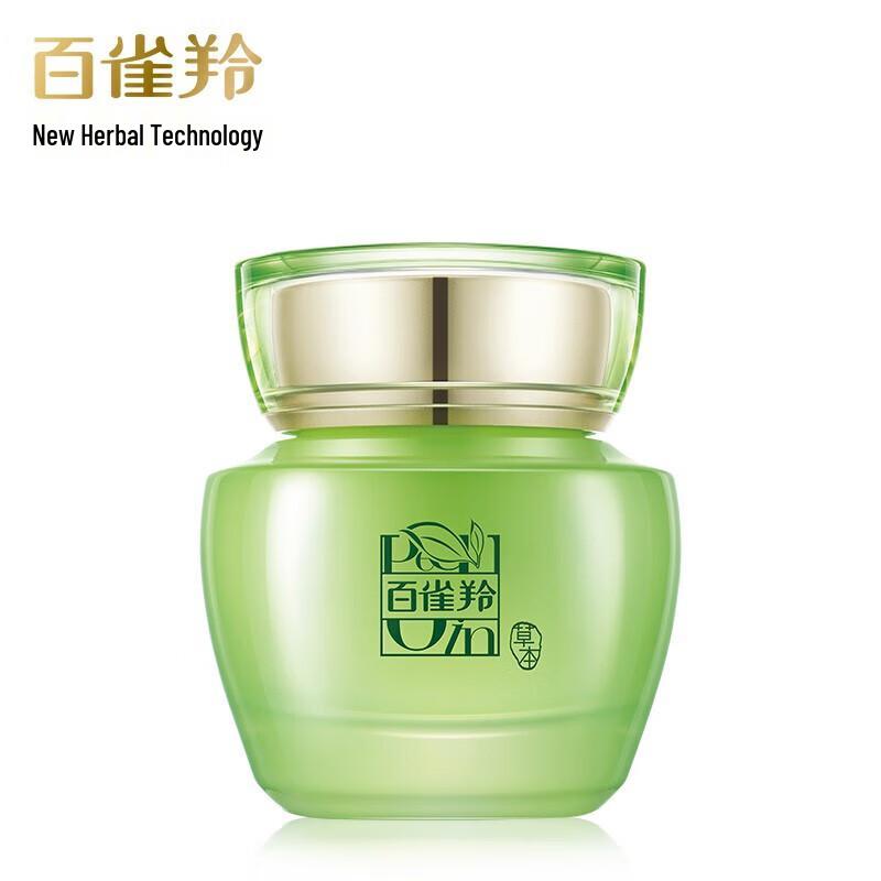 Pechoin Aqua-Nourishing Ultra-Moisturizing Cream