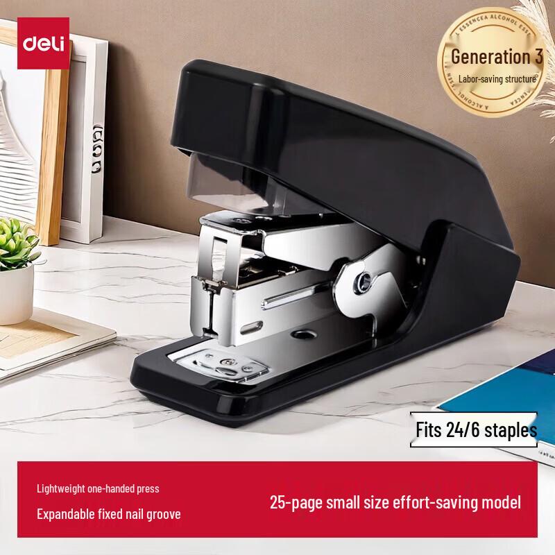 Deli Effort-Saving Stapler CN plug (adapter included)