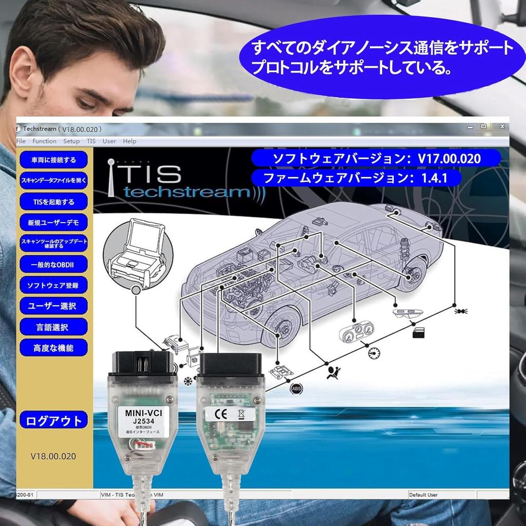 GOWTHHRT MINI J2534 Diagnostic Cable VCI Cable J2534 Car Tools VCI OBD2 Diagnostic Cable