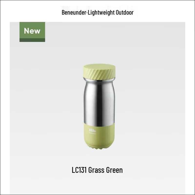 Beneath the Banana Tree Lightweight Travel Thermos