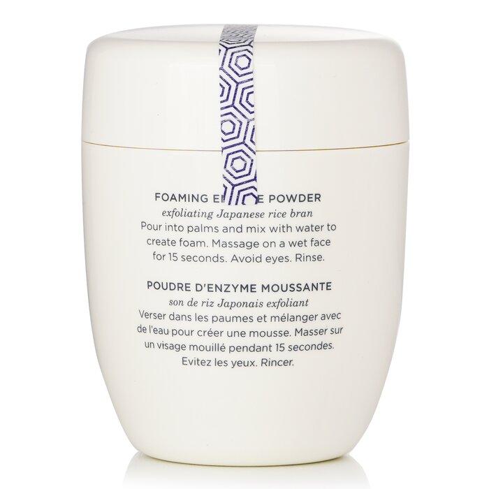 TATCHA The Rice Polish Foaming Enzyme Powder - Classic