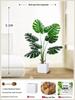 Monstera Bionic Bonsai – Luxury Indoor Faux Floor Plant for Decor