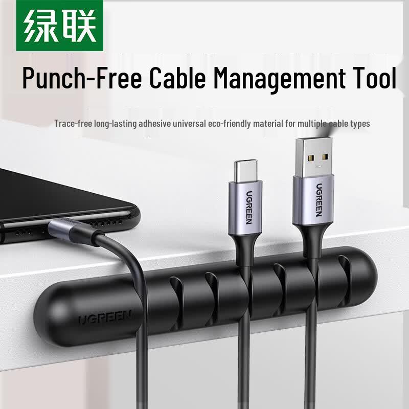 UGREEN Desktop Cable Organizer Clips