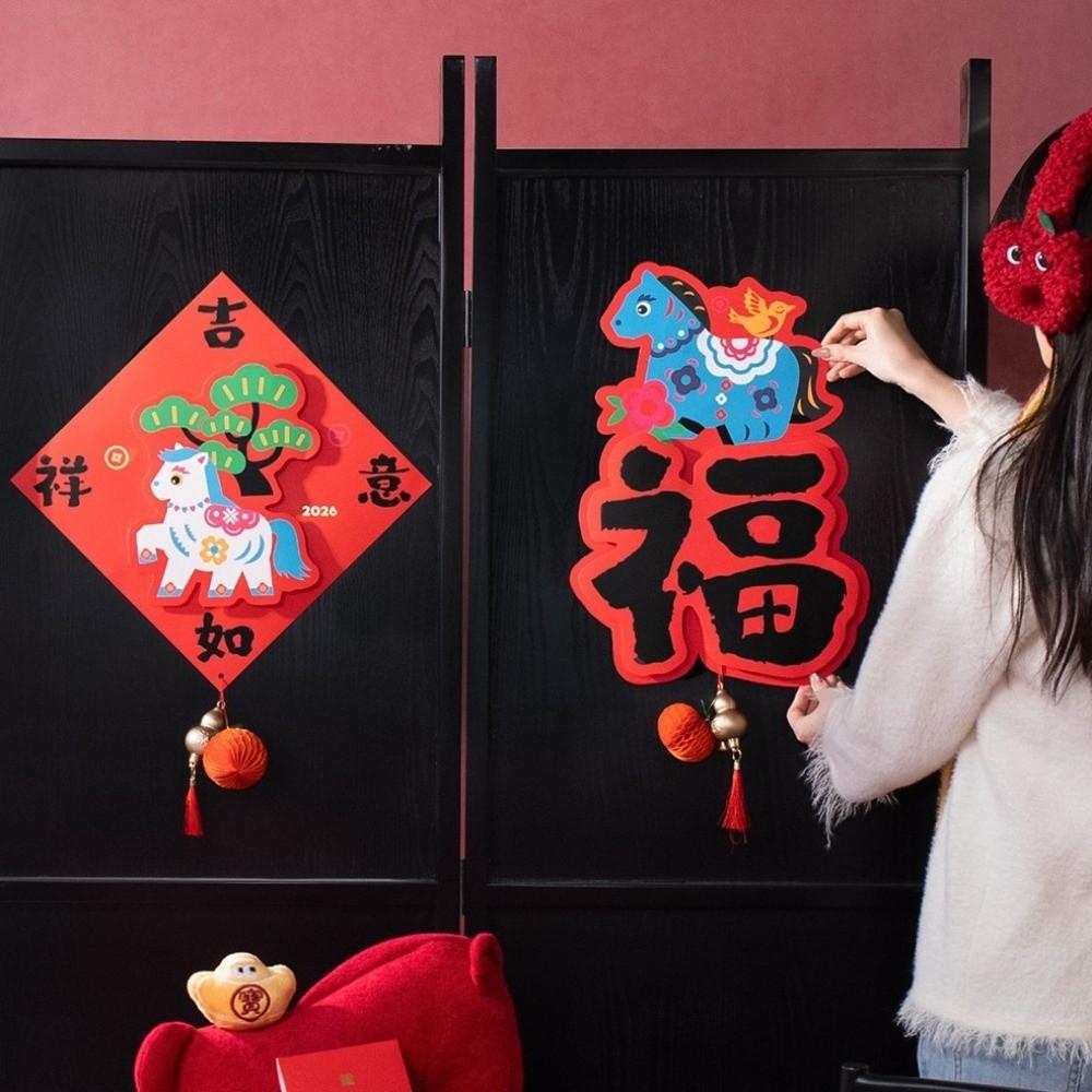 Glückliches Neujahr Türaufkleber 3D Fu Zeichen Aufkleber Wandaufkleber Dekoration Frühlingsfest