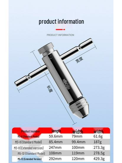 Manual Ratchet Hand Tap Wrench Set for Threading and Reaming