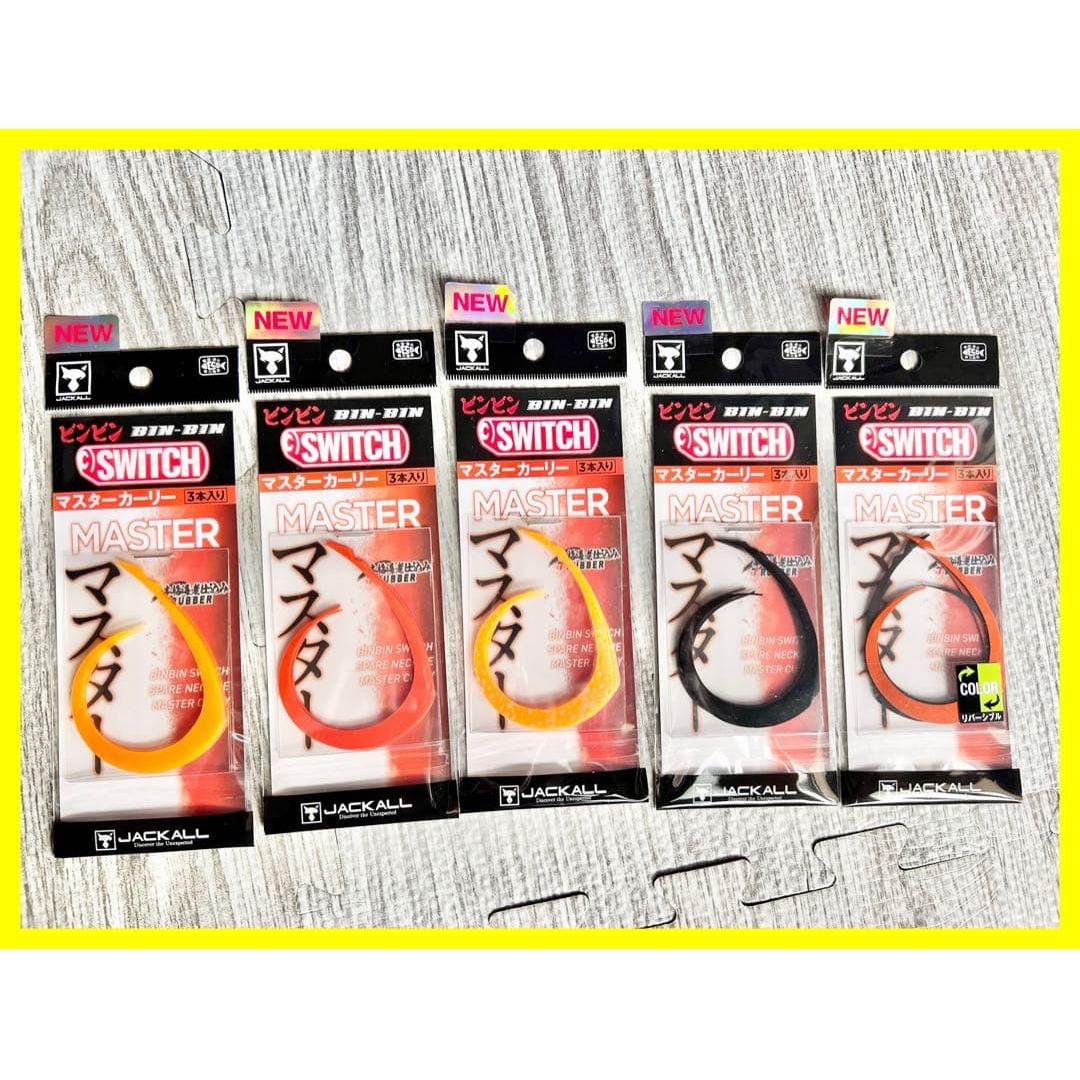 Used [New/Set of 5 types] Jackal Bing Switch Master Curly New