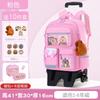 Nieuwe cartoon trekstang schooltas grote capaciteit kinder schooltas groep 3 tot 6 kinder rugzak
