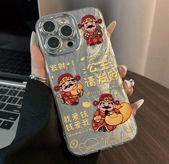 

Durable Cartoon Feather Yarn Case for Apple 17 Pro Max/16/15/14 Pro/13/11 - God of Wealth Princess Design 14 Plus