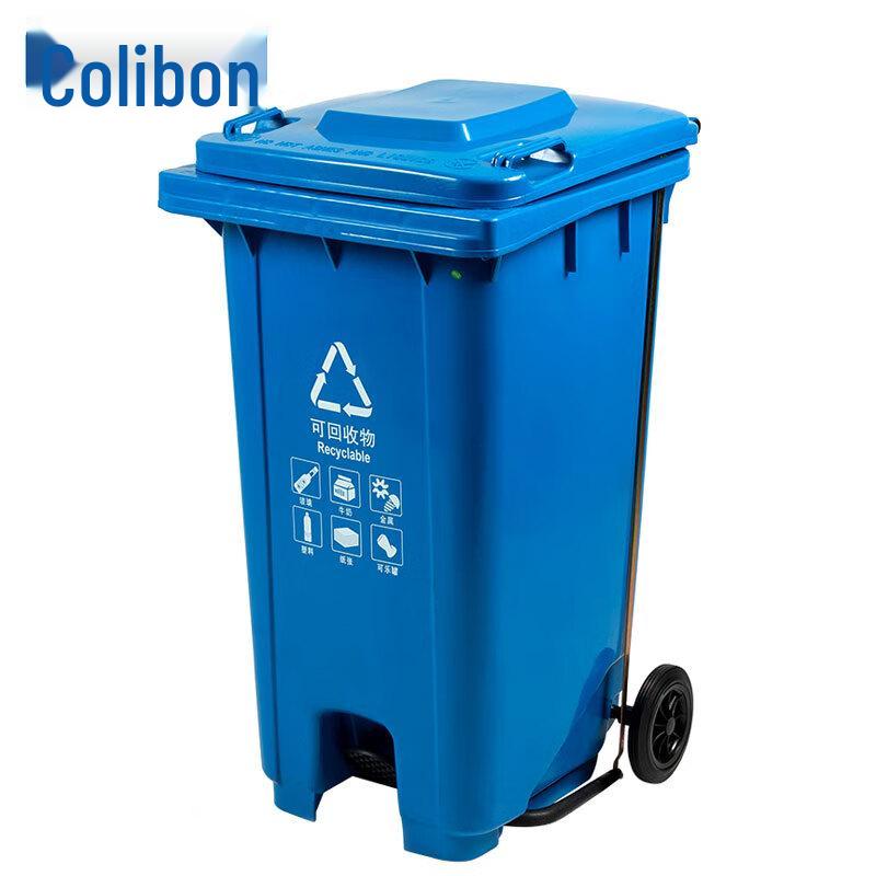 Kelibang 240L Outdoor Foot-Pedal Trash Can