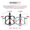 PROMEND Bicycle Pedals R87C Road Bike Carbon Fiber Bearing MTB 3 Sealed Bearings