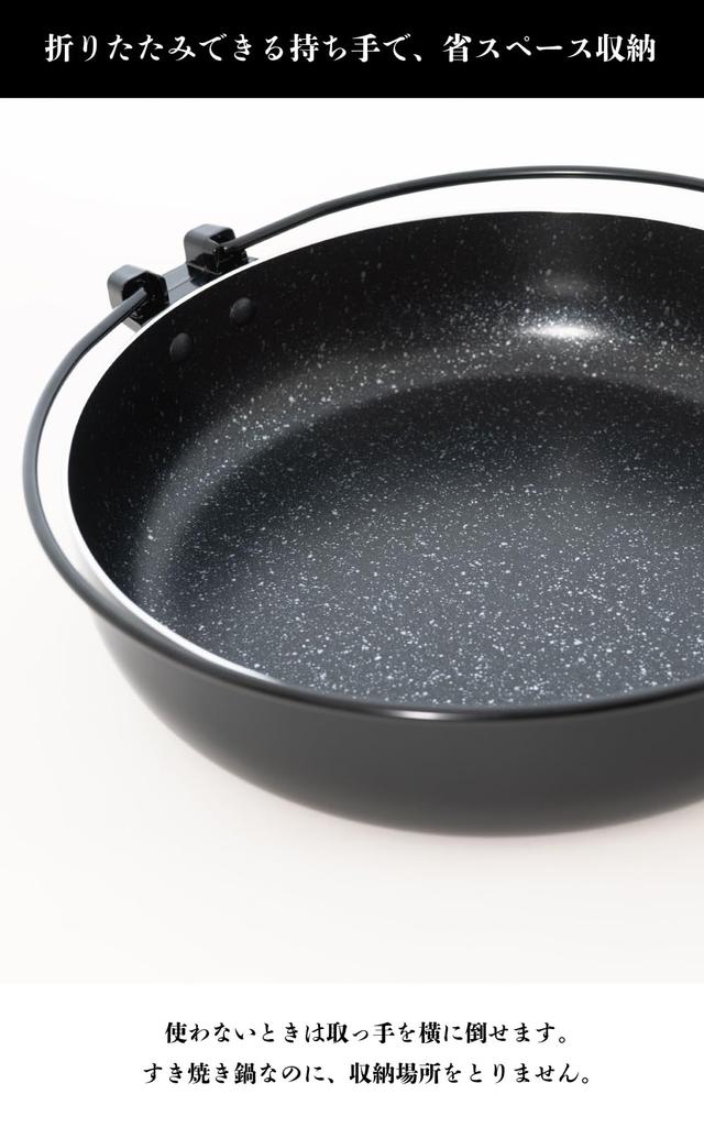 Every U. Sukiyaki Pot 26cm, IH and Gas Stove Compatible, Marble Coating, Lightweight Aluminum, Glass Lid, Folding Handle, Space-Saving Storage, Family