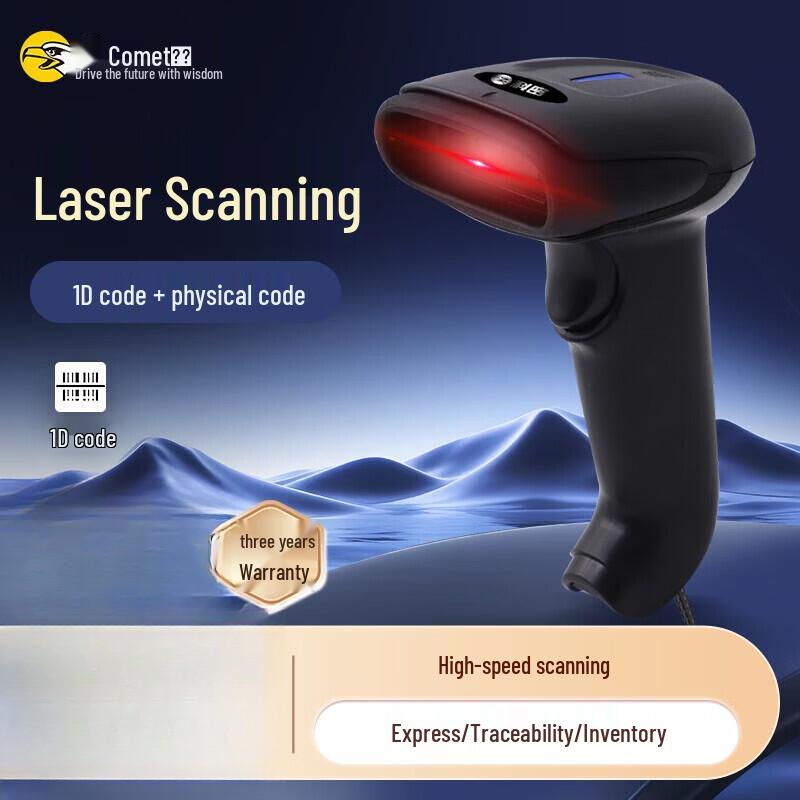 Comet Barcode Scanner
