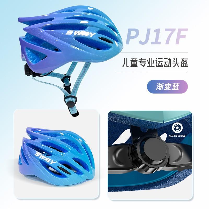 Unisex Kids Cycling Helmet Mountain Road Bike Skateboard Roller Sports Safety Gear Lightweight PVC Outdoor Protection