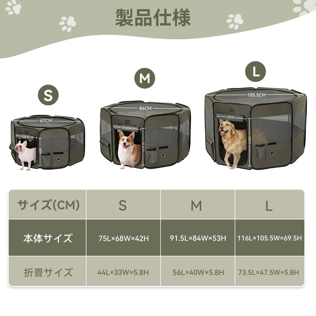 Petsfit Octagonal Dog Pet Quick Open and Ready To Cat Birthing Suitable for Cats and Mesh Includes Storage Blends In with Room Outdoor and Small Pets