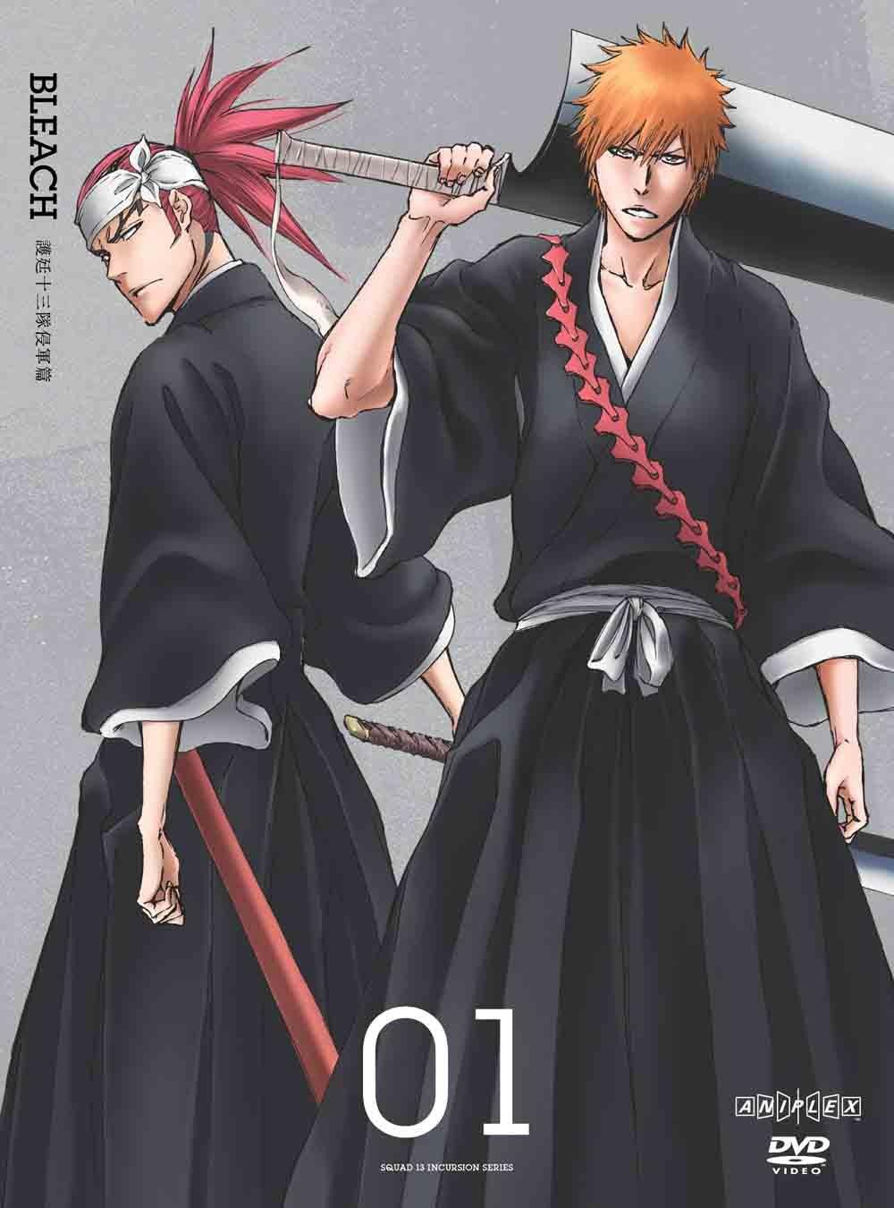 

BLEACH Gotei 13 Invasion Edition 1 [DVD]