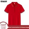 AETEL Men's Premium Short-Sleeve Business Polo Shirt