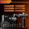 Merach Professional Muscle Fascia Gun CN Plug (adapter Included)