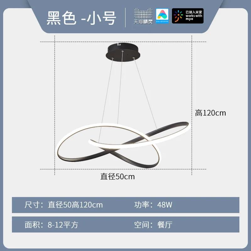 Lămpi suspendate minimaliste nordice Living Lampă cu linie geometrică Simplu Modern Lux Dormitor Sufragerie Candelabru Iluminator