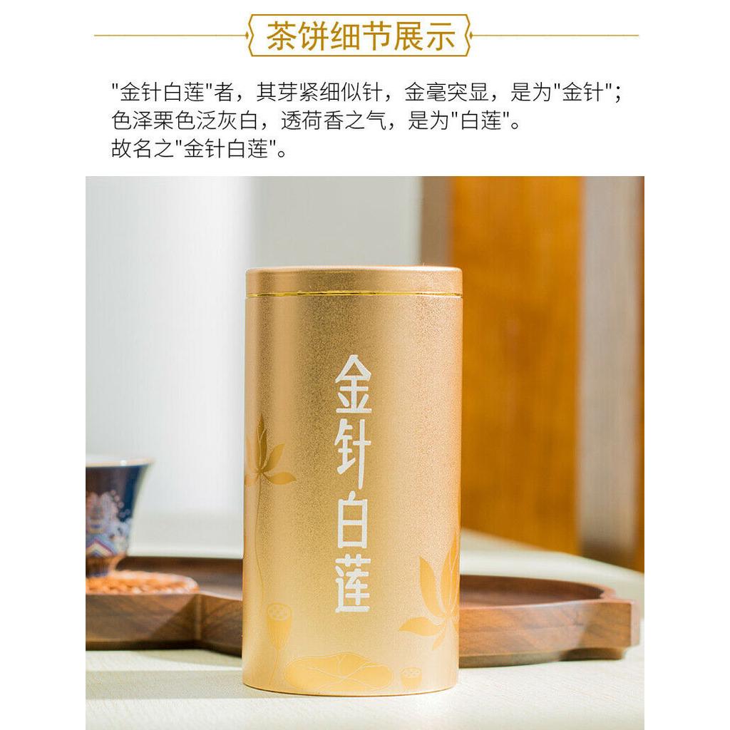 2018 Royal Menghai Dayi Golden Needle White Lotus Puer Pu-erh Ripe Loose Tea 50g
