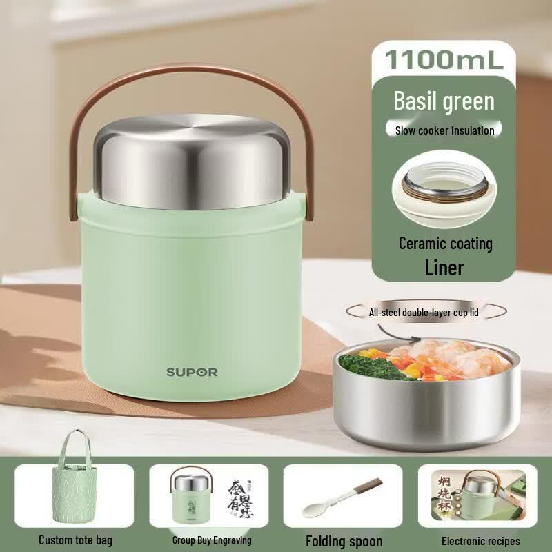 Youluo Insulated Food Jar