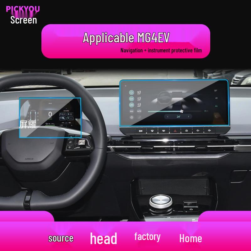 Tempered Protective Film for 26 MG ZS & MG4EV Models - Central Control Screen & Instrument