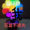 BIG supports chrysanthemum light up fluorescent stick glow stick flower pot