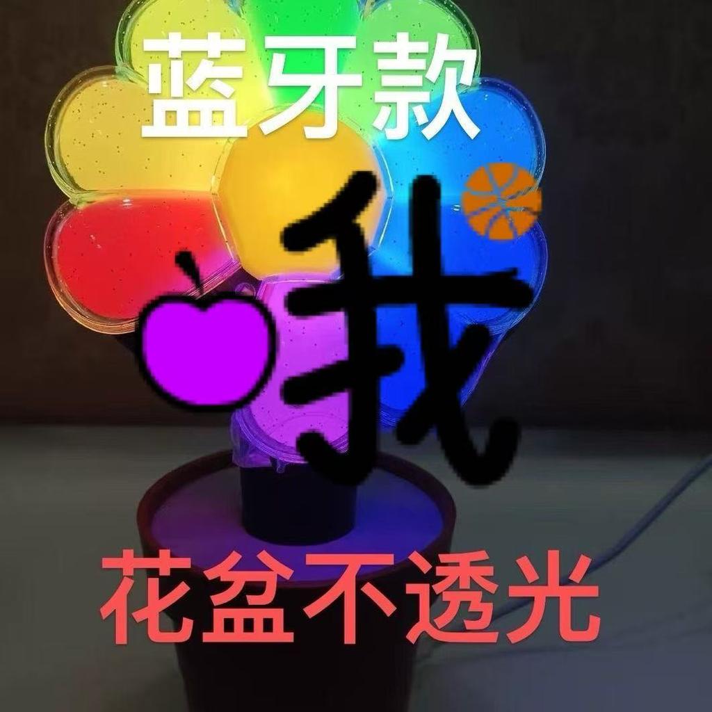 BIG supports chrysanthemum light up fluorescent stick glow stick flower pot