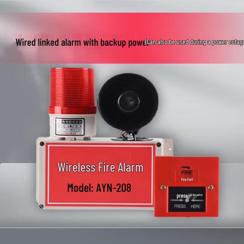 Wireless Emergency Security Alarm with Backup Power