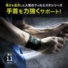 ZAMST FILMISTA WRIST Thin Wrist Size 374003 Support, Black, L,