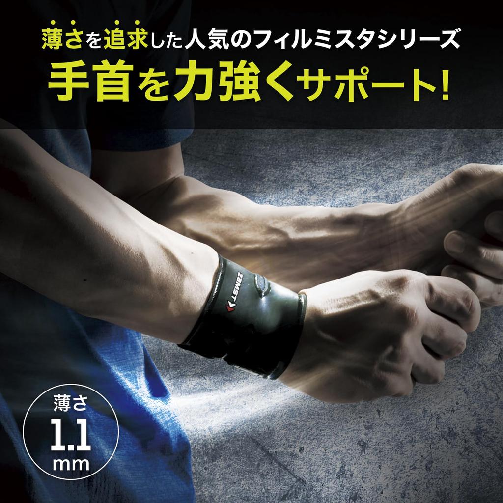 ZAMST FILMISTA WRIST Thin Wrist Size 374003 Support, Black, L,