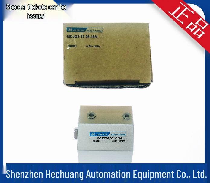 New Taiwan Jinqi MINDMAN Cylinders MCJQ2-11-25-25M & MCJQ2-12-25-15M 50M