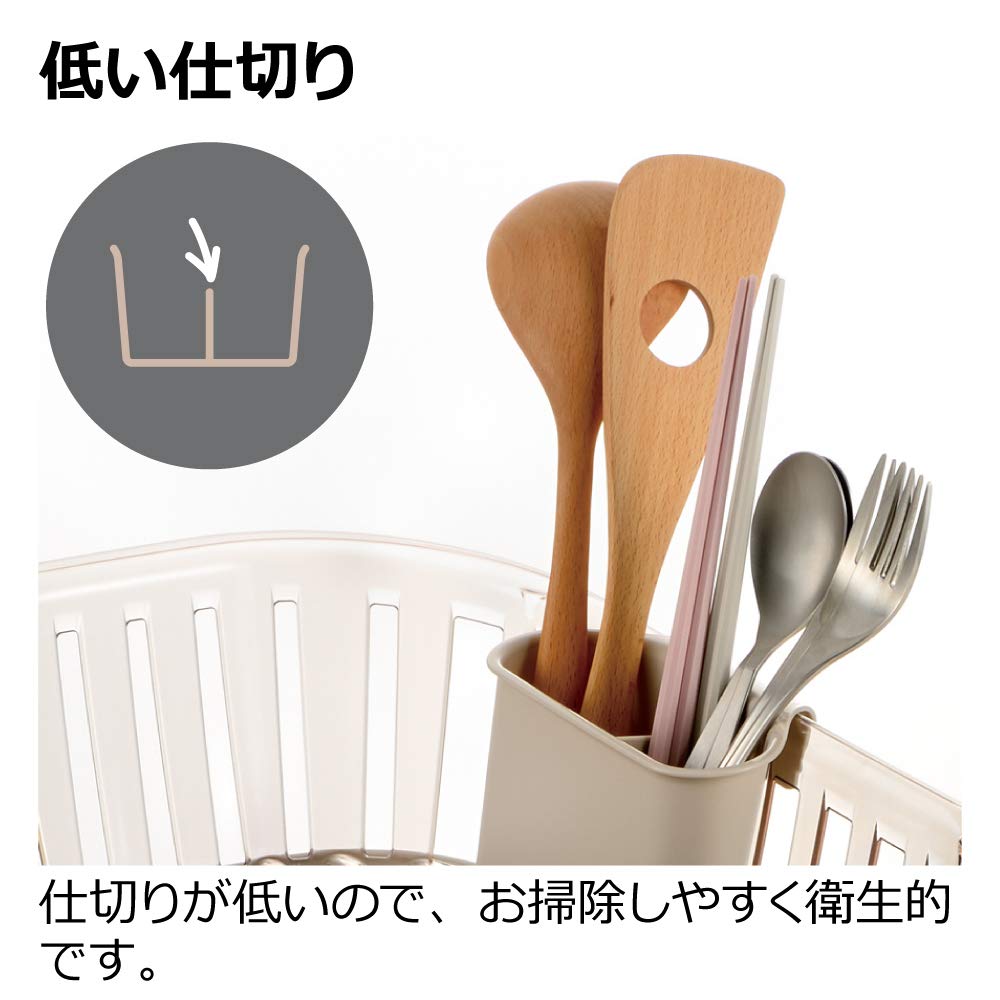 Richell Crace Cutlery Beige Pocket,