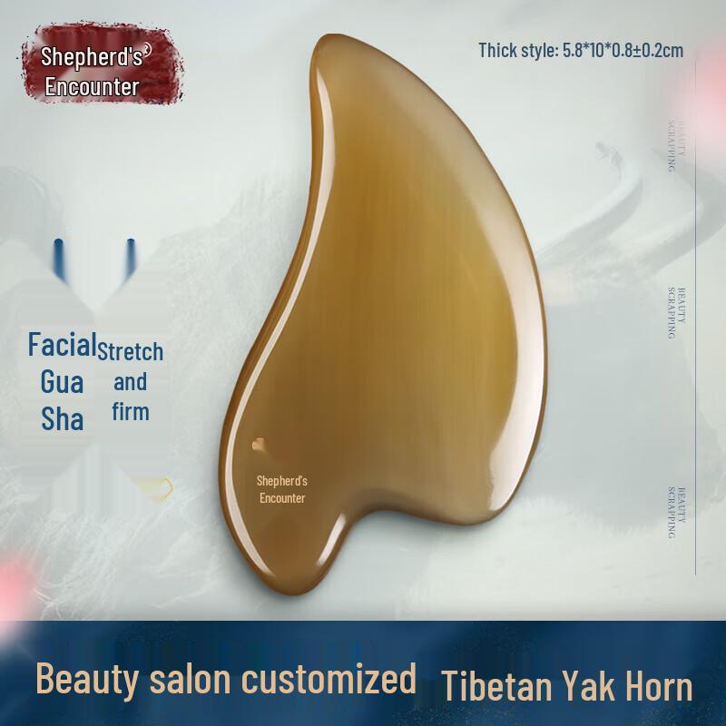 Muyu Natural Horn Gua Sha Massage Tool