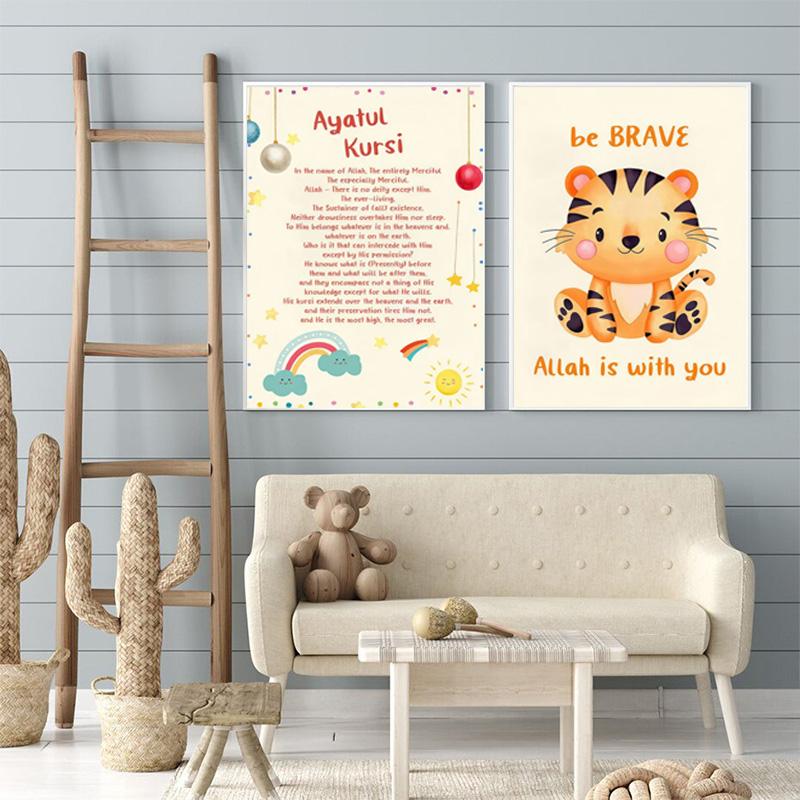 Cartoon Islamic Ayat Al-Kursi Quran Quotes Wall Art Canvas Painting Animal Tiger Posters Prints Picture for Baby Kids Room Decor
