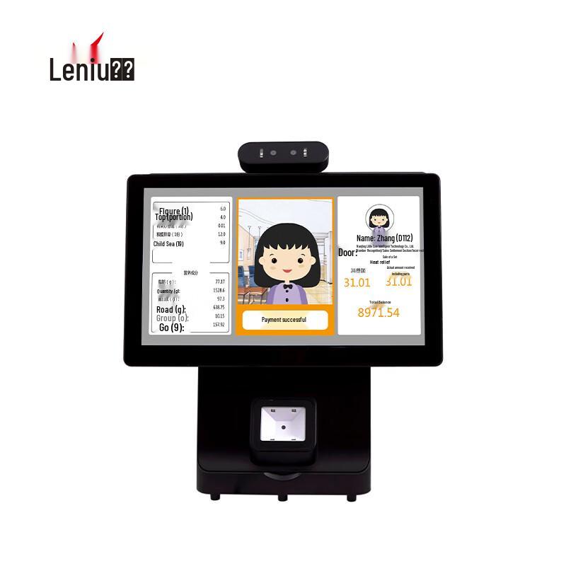 

Lenjoy LN-508CA Smart Canteen Payment Terminal