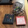 Bingo Shaking Number Machine: Spin to Win Lottery Game for Party Fun and Excitement
