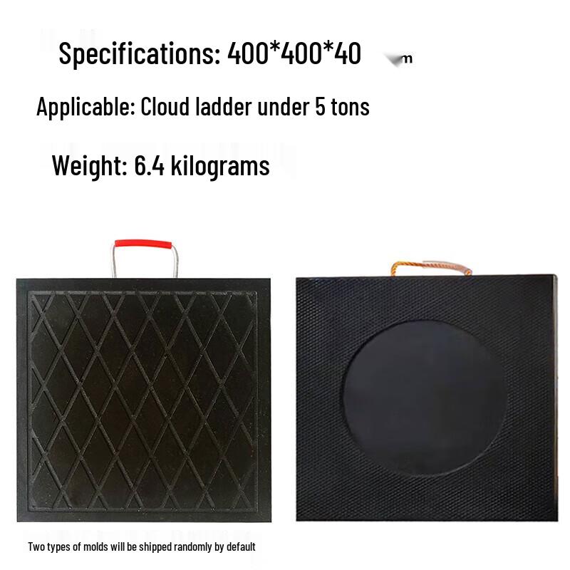 Shengxin Heavy-Duty Outrigger Pads