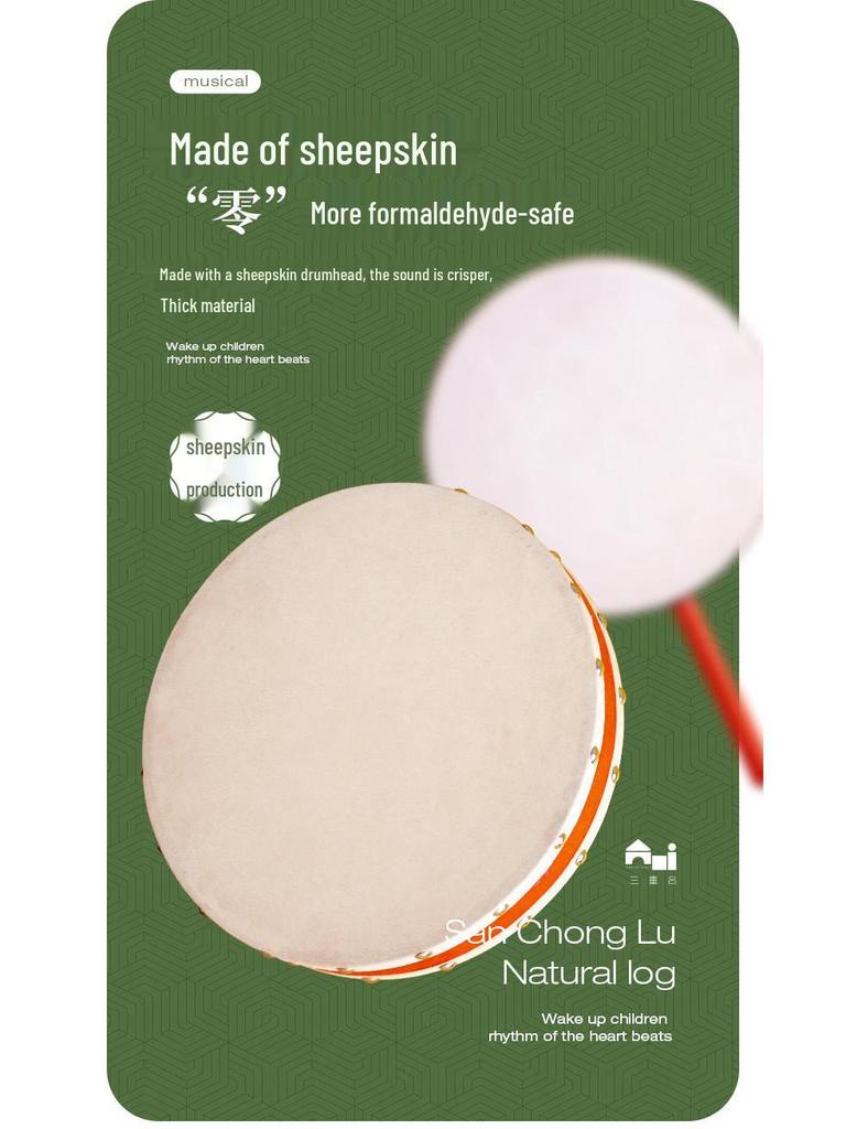 Xinjiang Dance Double-Sided Hand Drum: Kindergarten Orff Instrument Sheepskin Tambourine