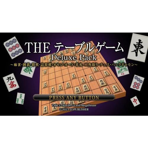 simple series g4u vol.2 the table game deluxe pack -ps5