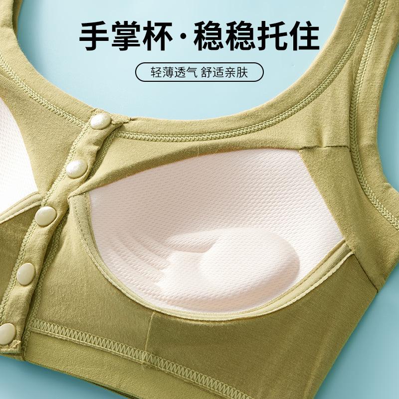 Beautiful back bra, no steel ring, small chest gathered, anti-sagging bra, mother underwear, women's front open buckle, middle-aged vest