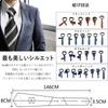 [FANGXI] Formal Tie and Pocket Square Set, 8cm Wide - Iron-Free, Easy Care, Men's Tie, Business, Formal Occasions, Weddings, Funerals, Memorial