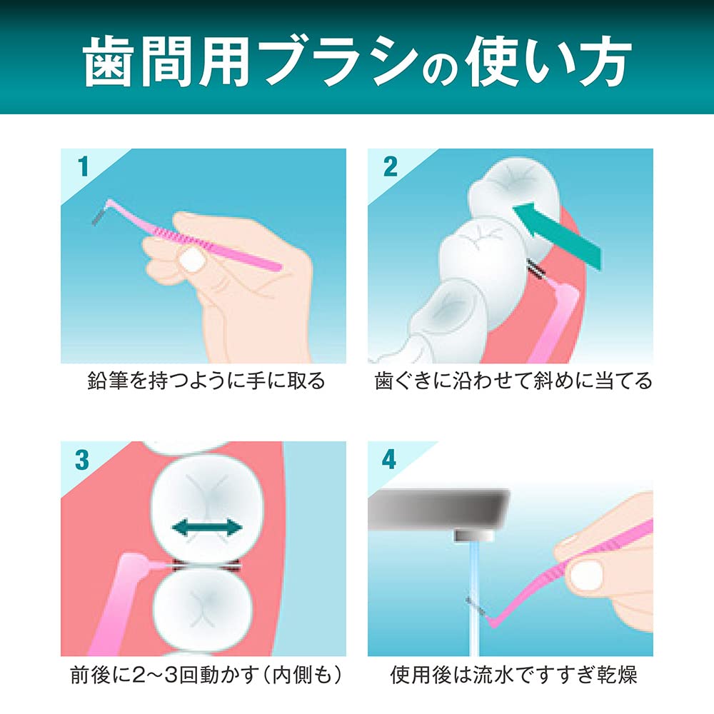 Japanese Product SYSTEMA Interdental Brush Regular Type M Size 8 Pcs Compact Head L-Shaped Long Handle