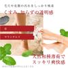 Il Corpo Mineral Bein-Glattsmacher