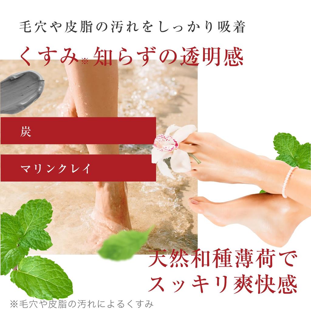 Il Corpo Mineral Bein-Glattsmacher