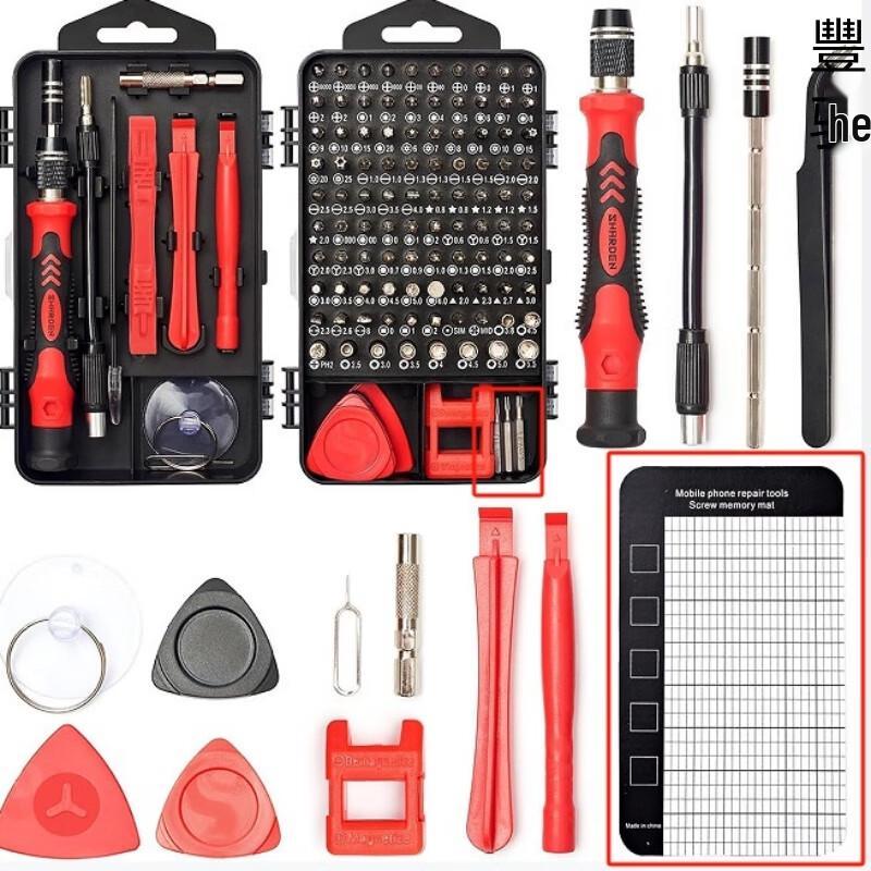 Fengchi Precision Screwdriver Bit Set